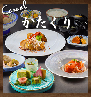カジュアル
